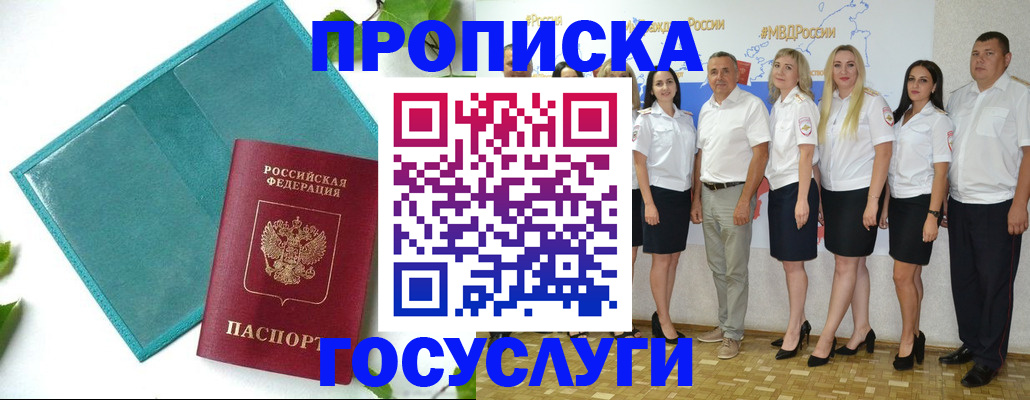 помощь при оформлении регистрации для банка в Топках