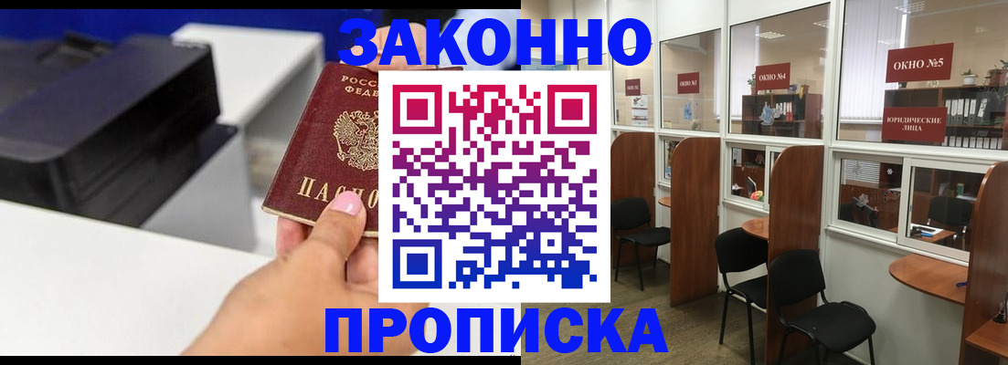 регистрация через Госуслуги в Топках